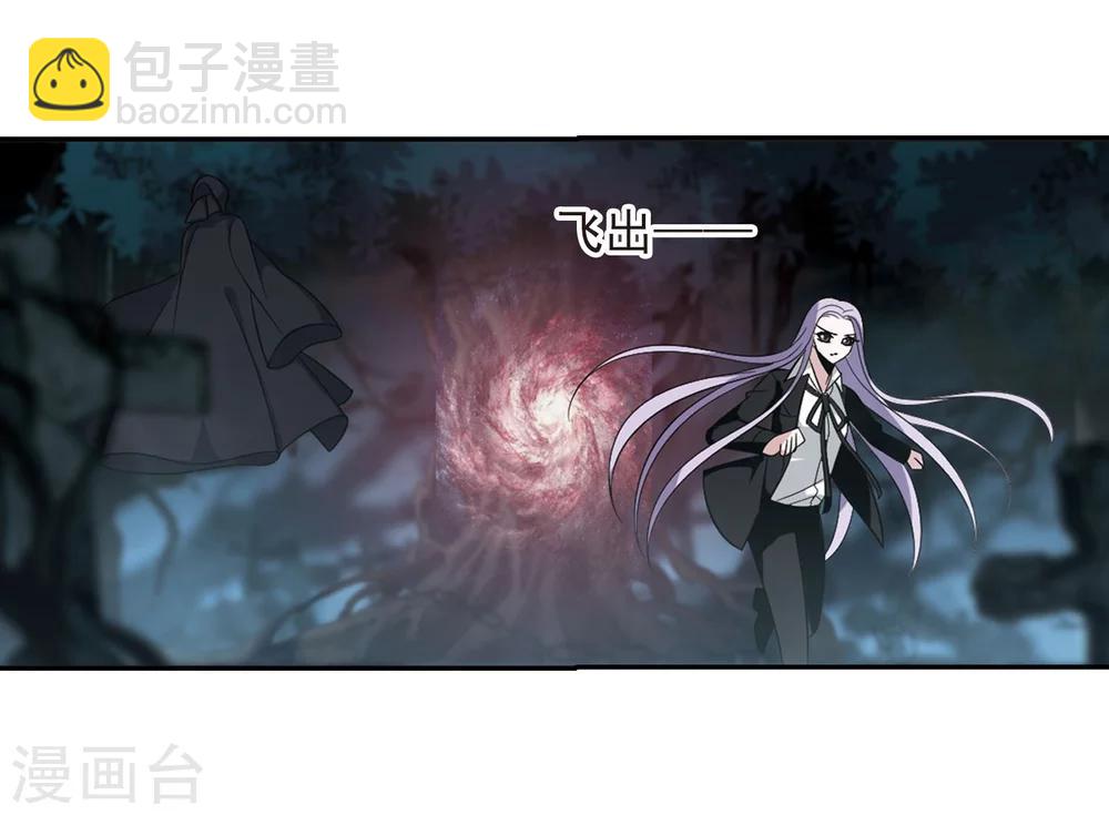 第184话 星月相映2-第184话