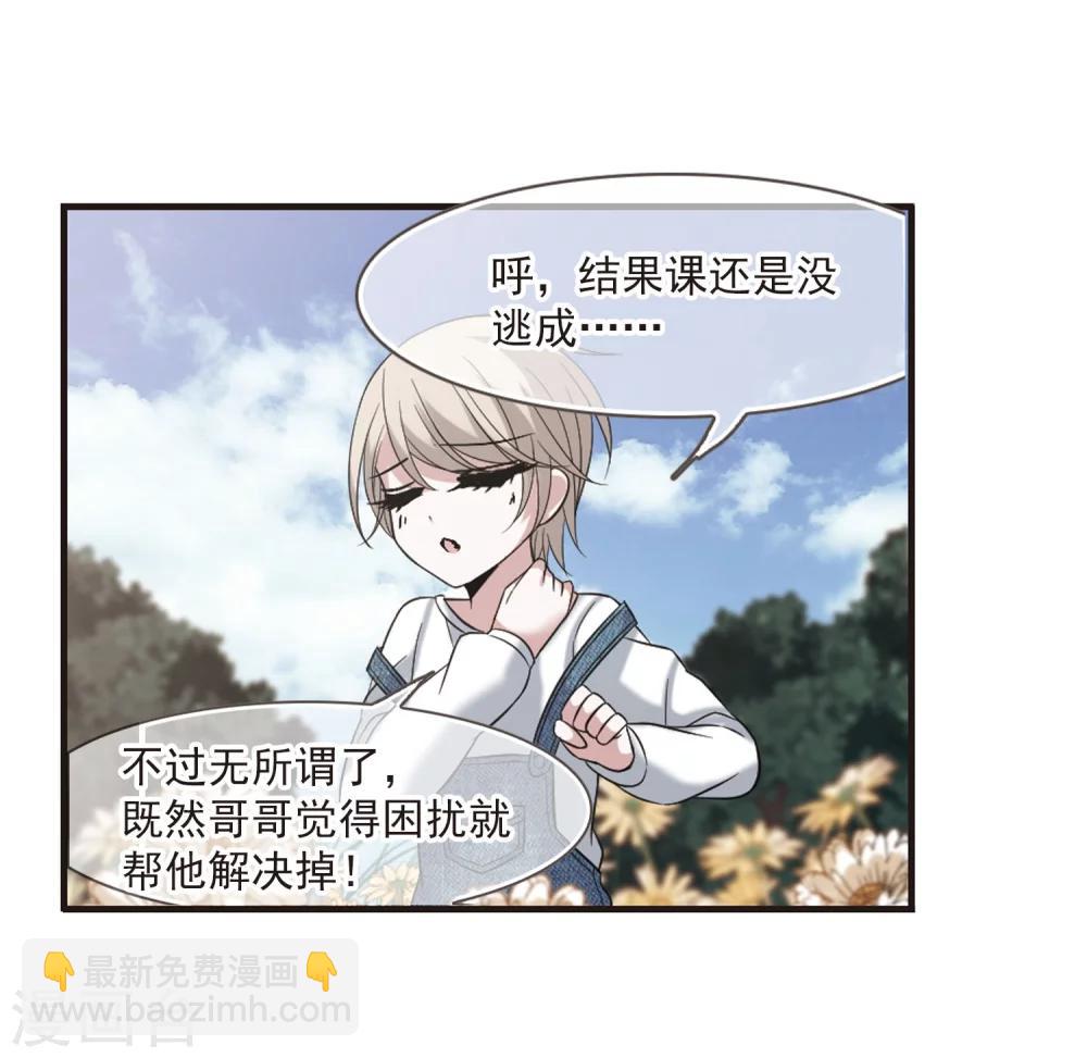 第186话 兄弟1-第186话