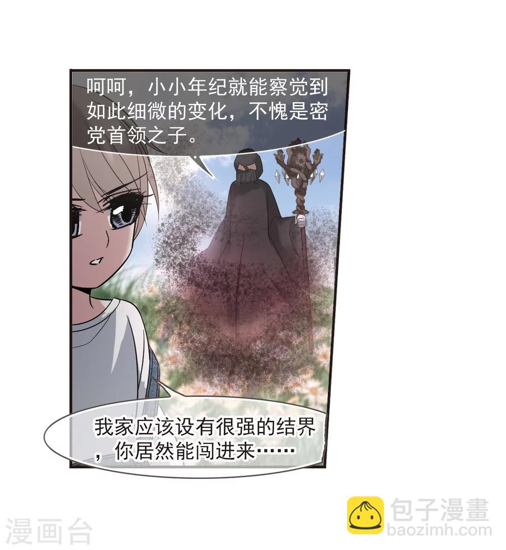 第186话 兄弟1-第186话