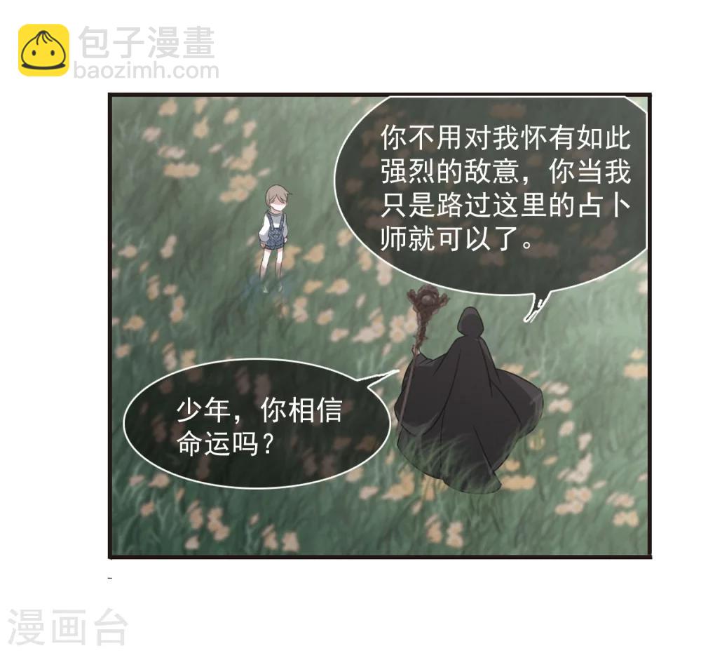第186话 兄弟1-第186话
