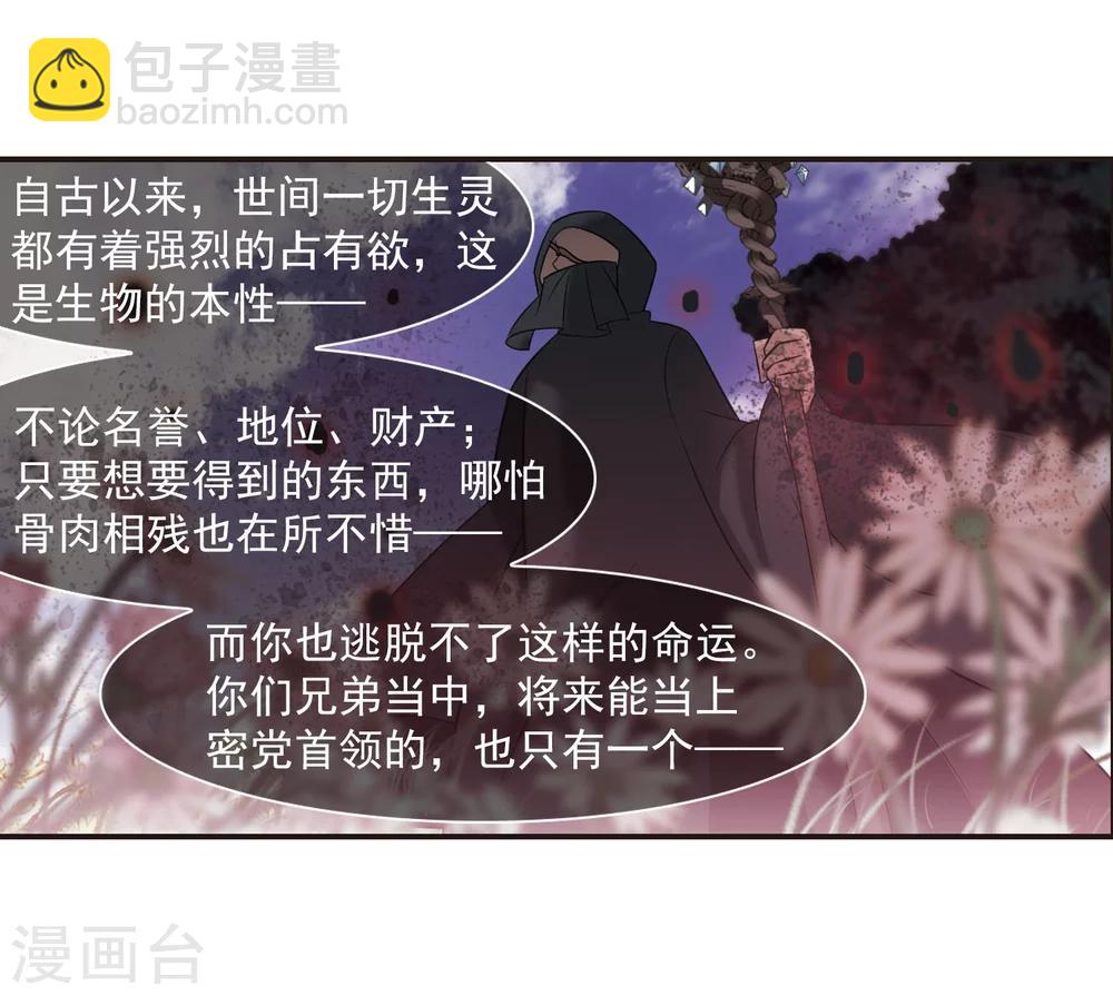 第186话 兄弟1-第186话