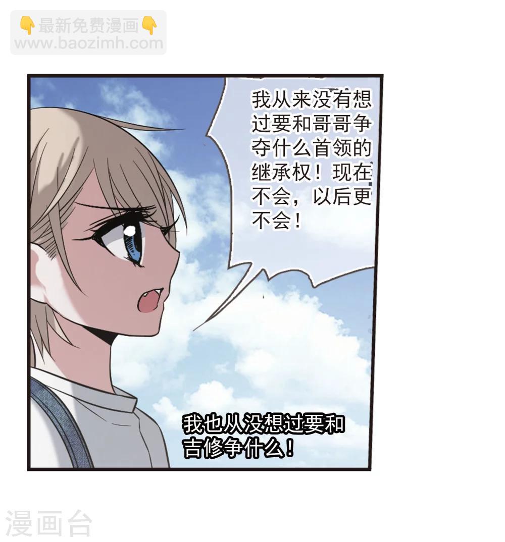 第186话 兄弟1-第186话
