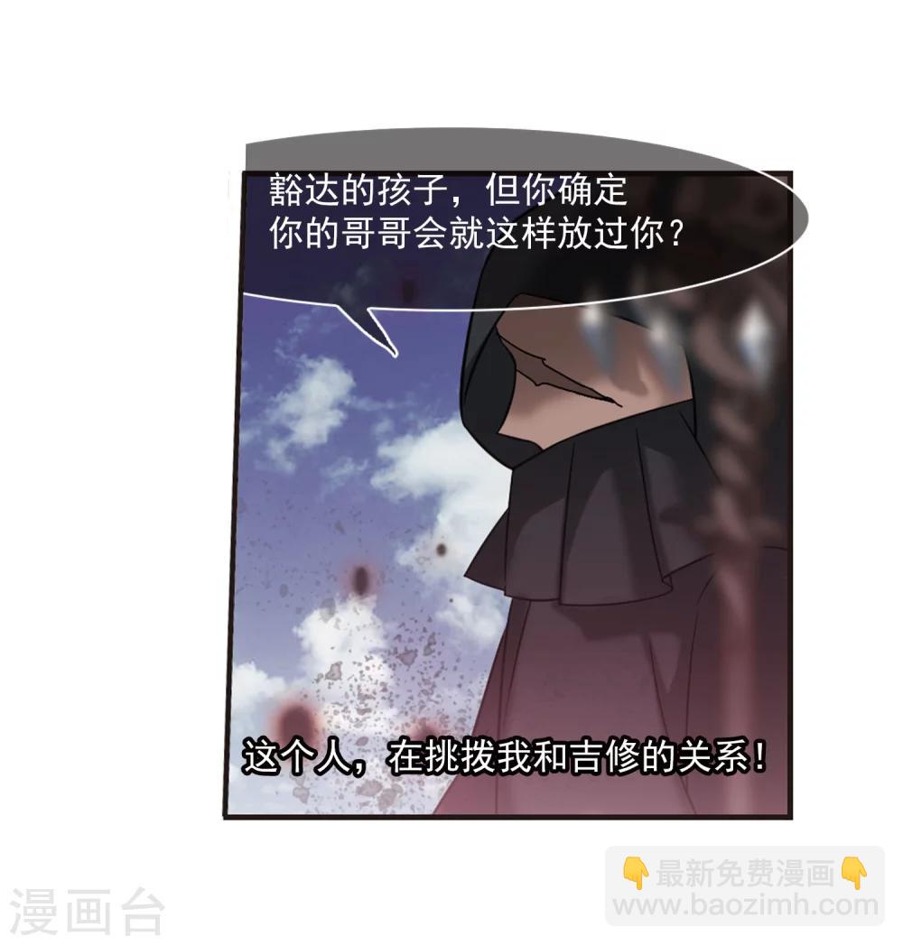 第186话 兄弟1-第186话