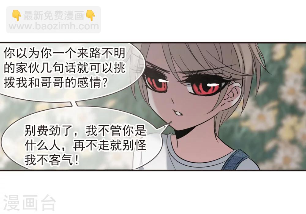 第186话 兄弟1-第186话