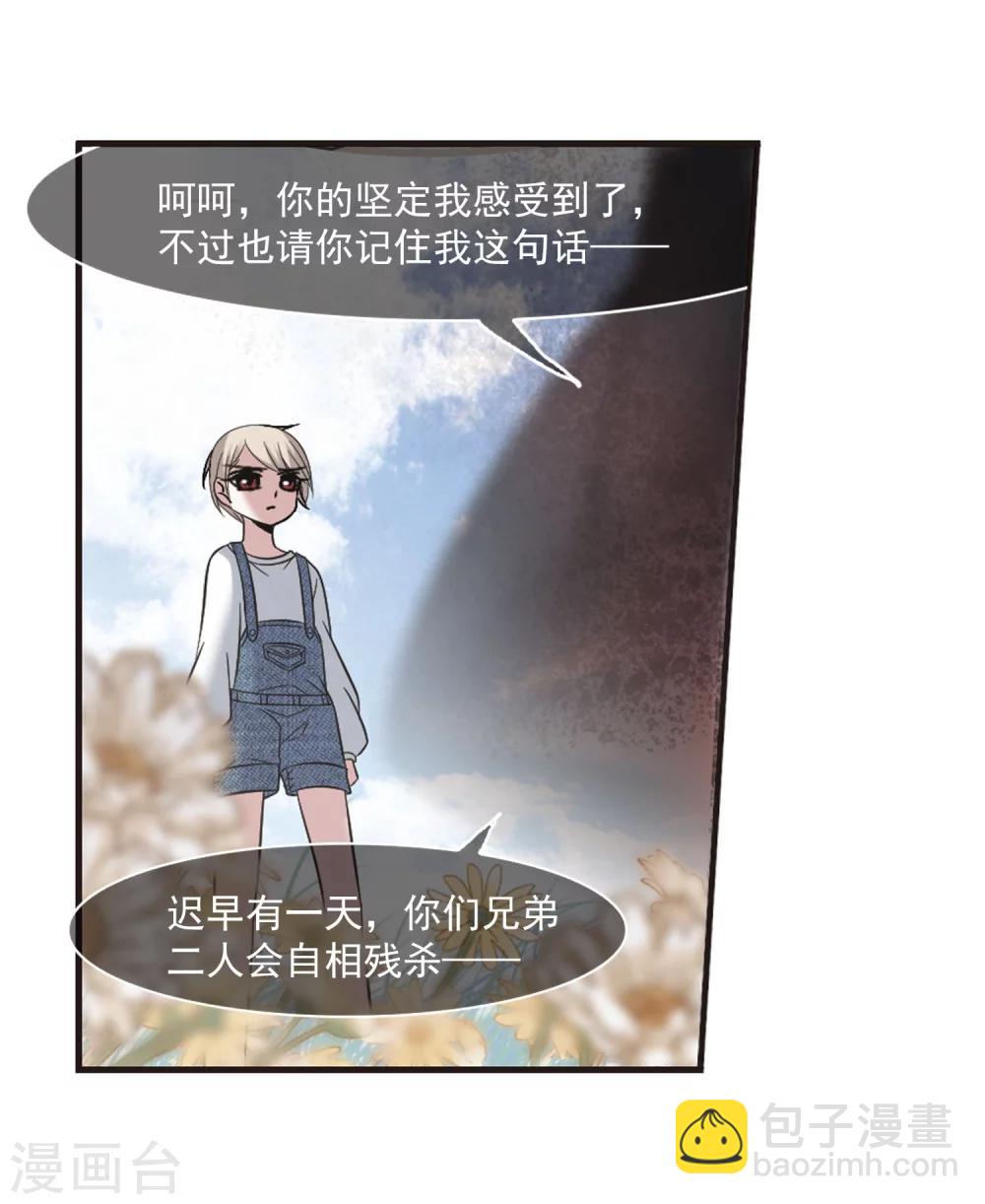 第186话 兄弟1-第186话