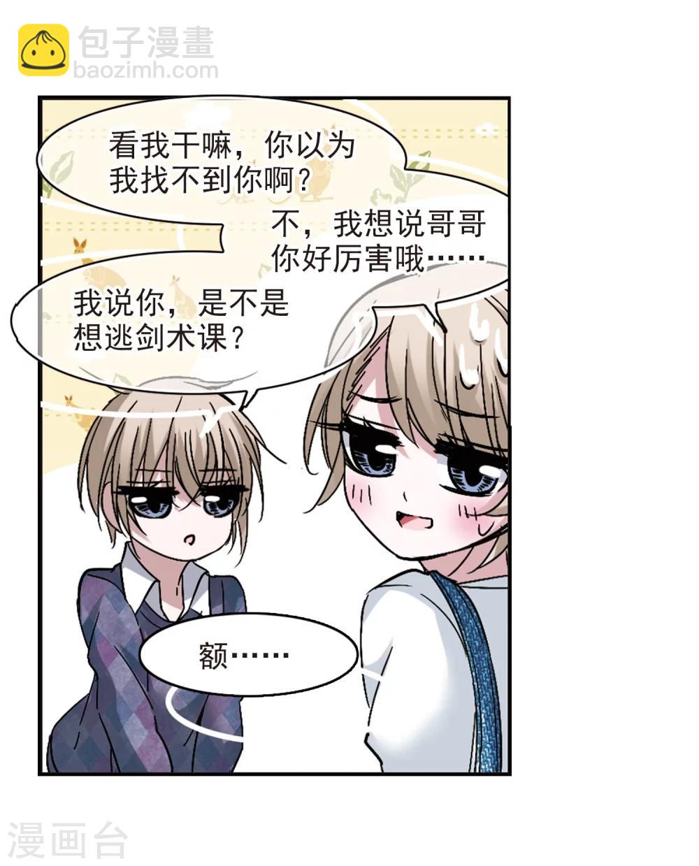 第186话 兄弟1-第186话