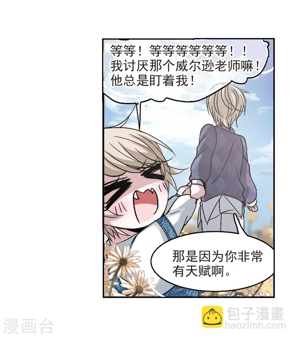 第186话 兄弟1-第186话
