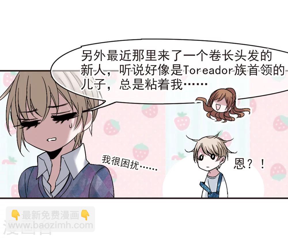 第186话 兄弟1-第186话