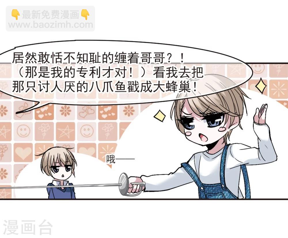 第186话 兄弟1-第186话