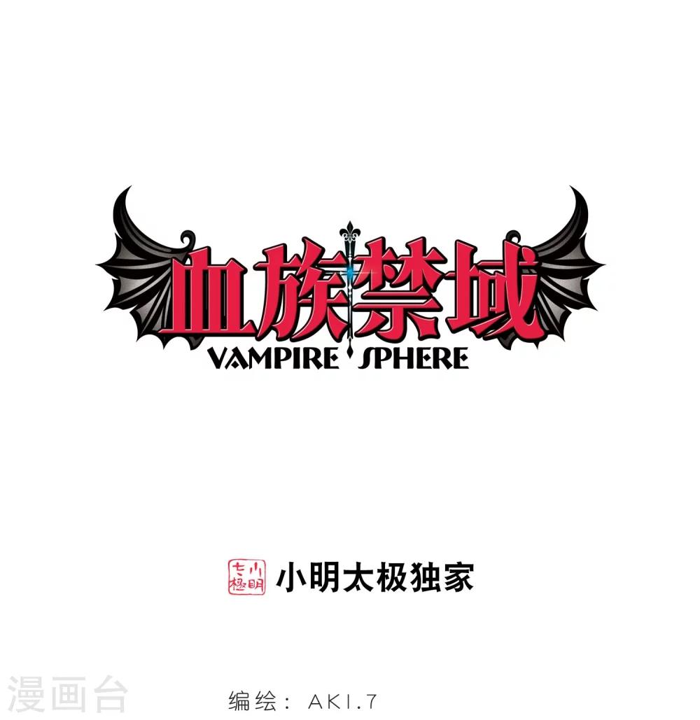 第188话 兄弟3-第188话