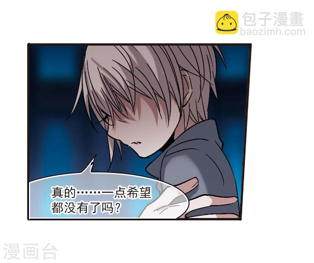 第188话 兄弟3-第188话