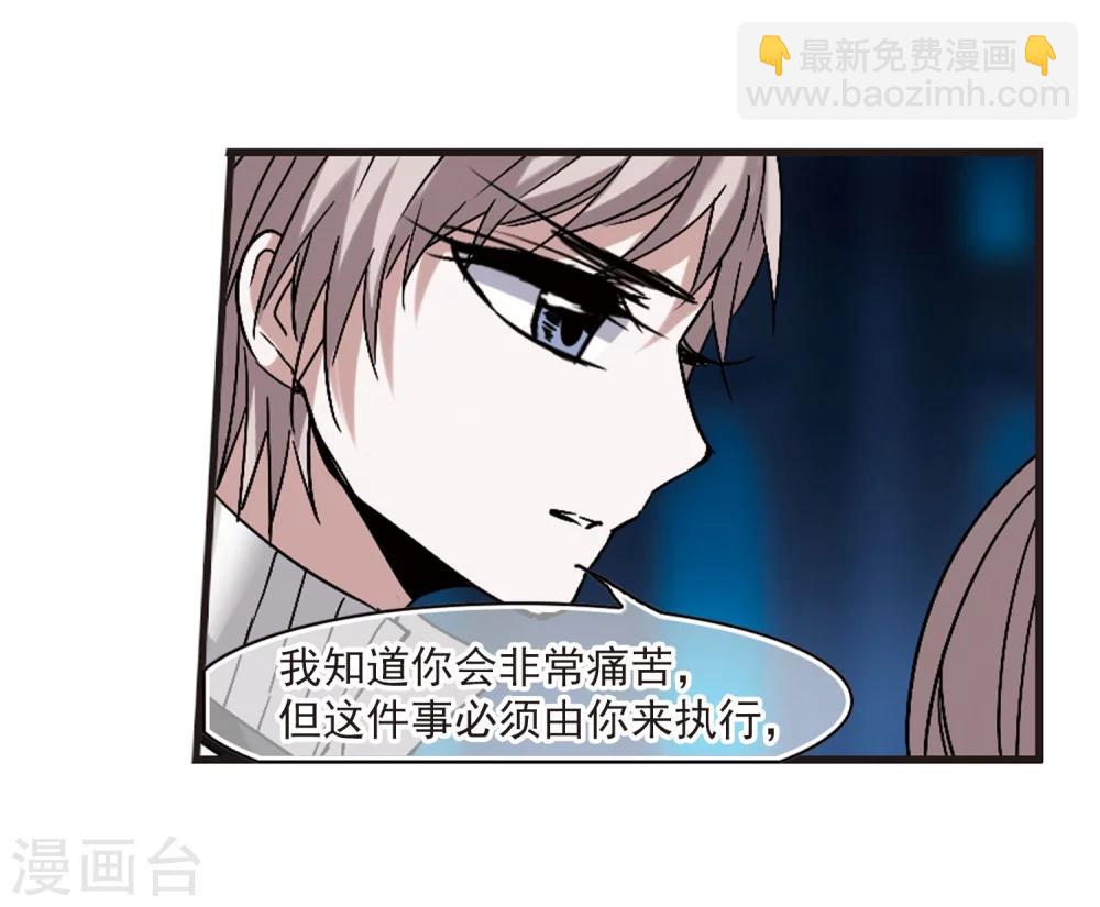 第188话 兄弟3-第188话