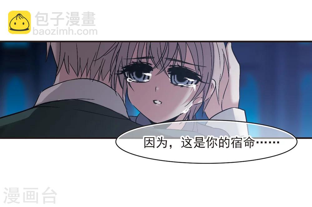 第188话 兄弟3-第188话