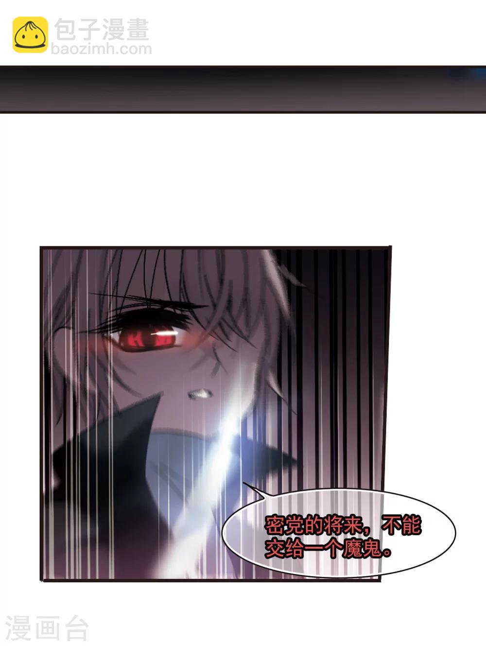 第188话 兄弟3-第188话