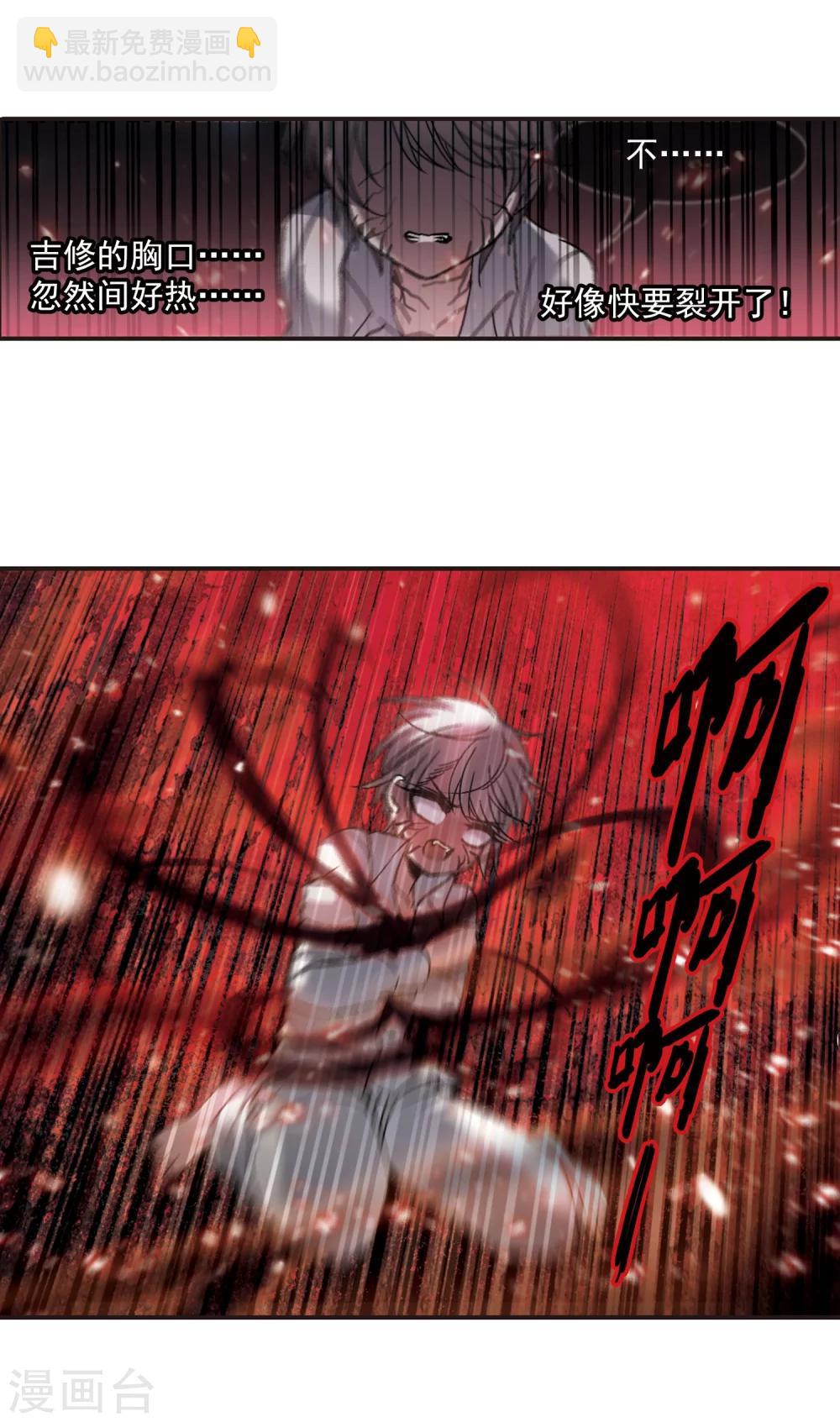第188话 兄弟3-第188话