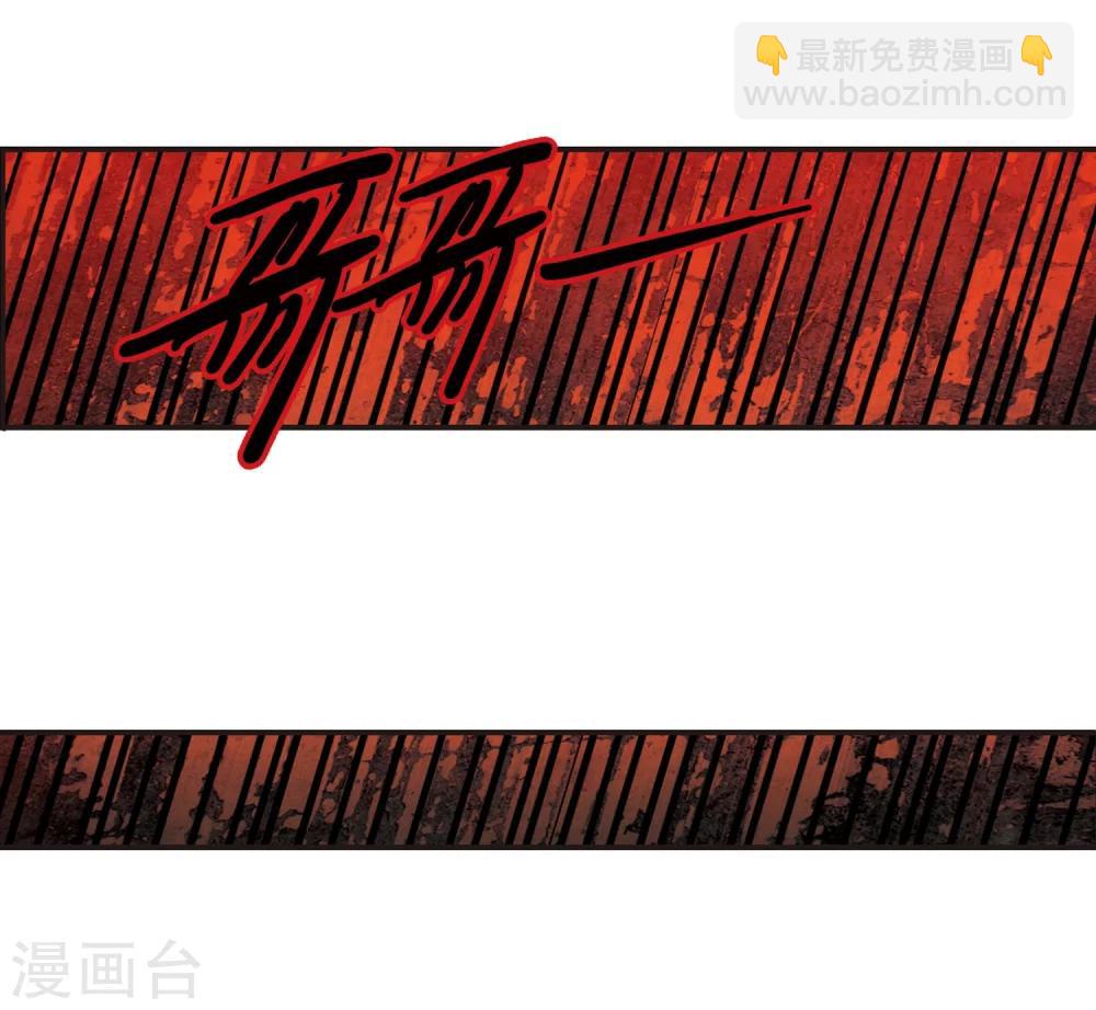 第188话 兄弟3-第188话