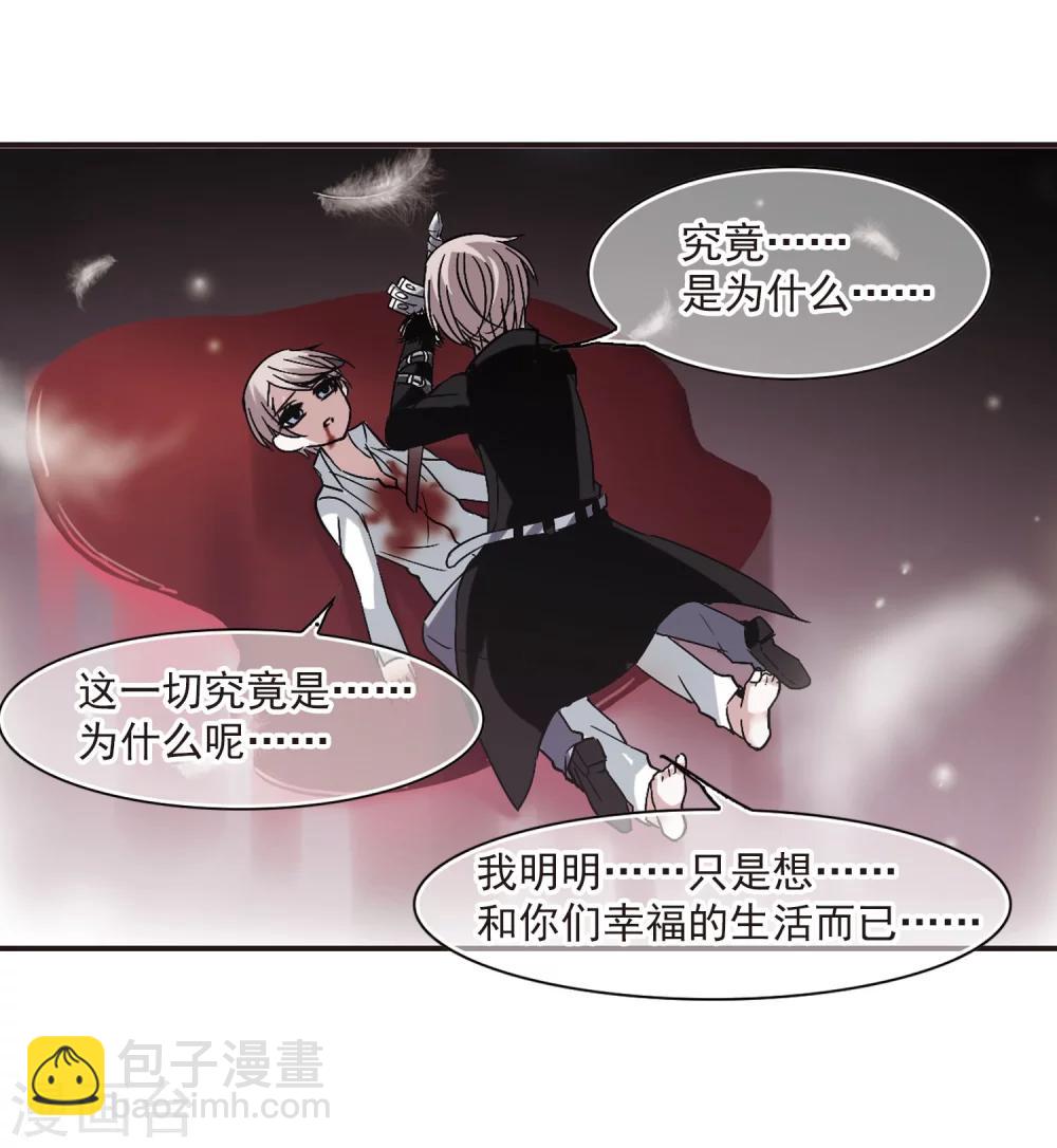 第188话 兄弟3-第188话