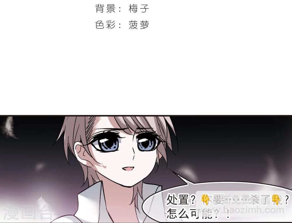 第188话 兄弟3-第188话