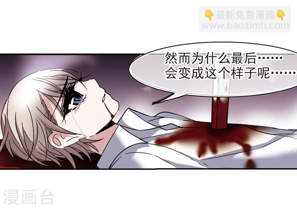 第188话 兄弟3-第188话