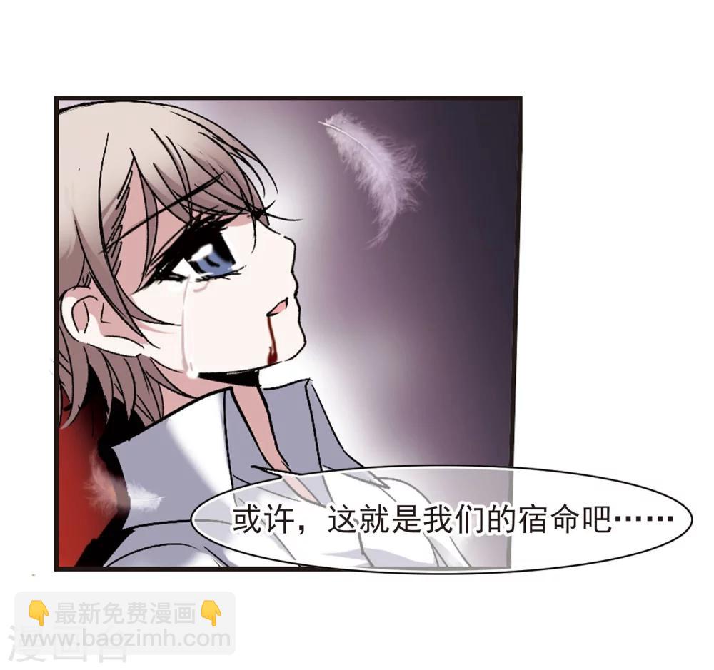 第188话 兄弟3-第188话