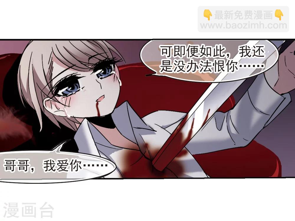 第188话 兄弟3-第188话
