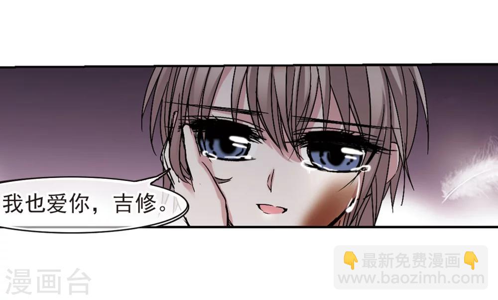 第188话 兄弟3-第188话