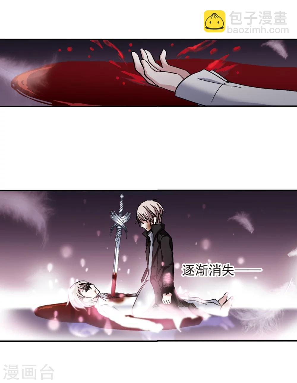 第188话 兄弟3-第188话