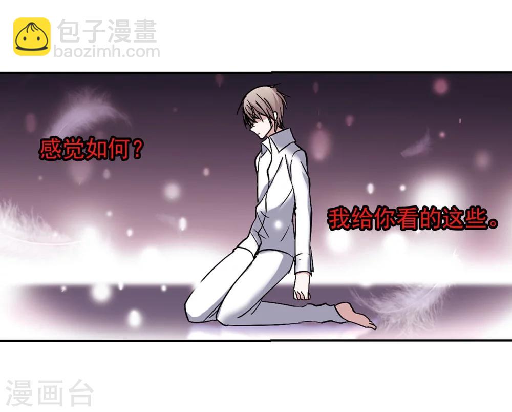 第188话 兄弟3-第188话