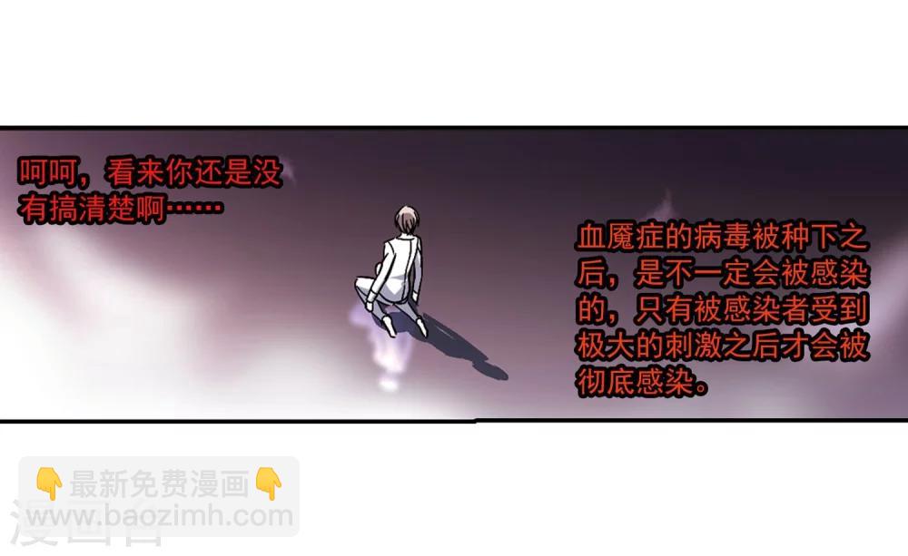 第188话 兄弟3-第188话