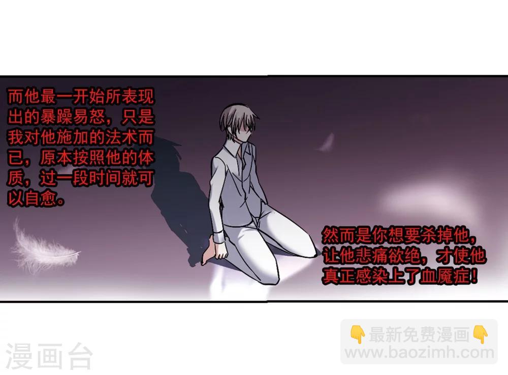 第188话 兄弟3-第188话