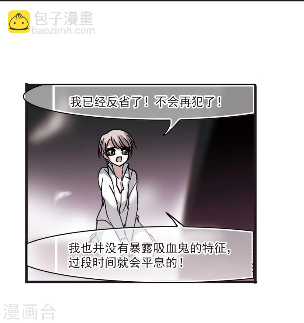 第188话 兄弟3-第188话