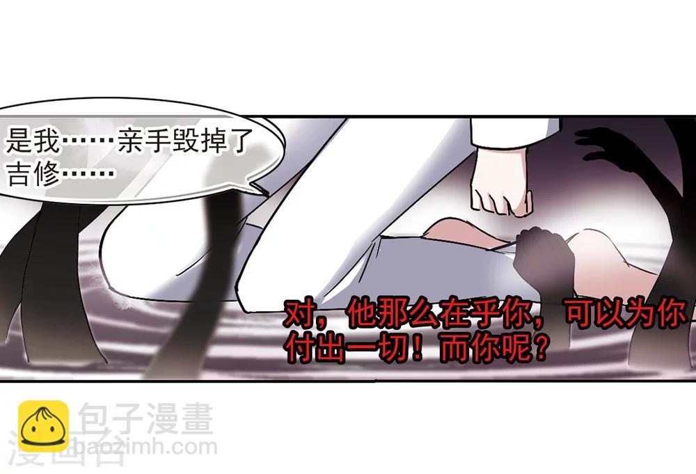 第188话 兄弟3-第188话