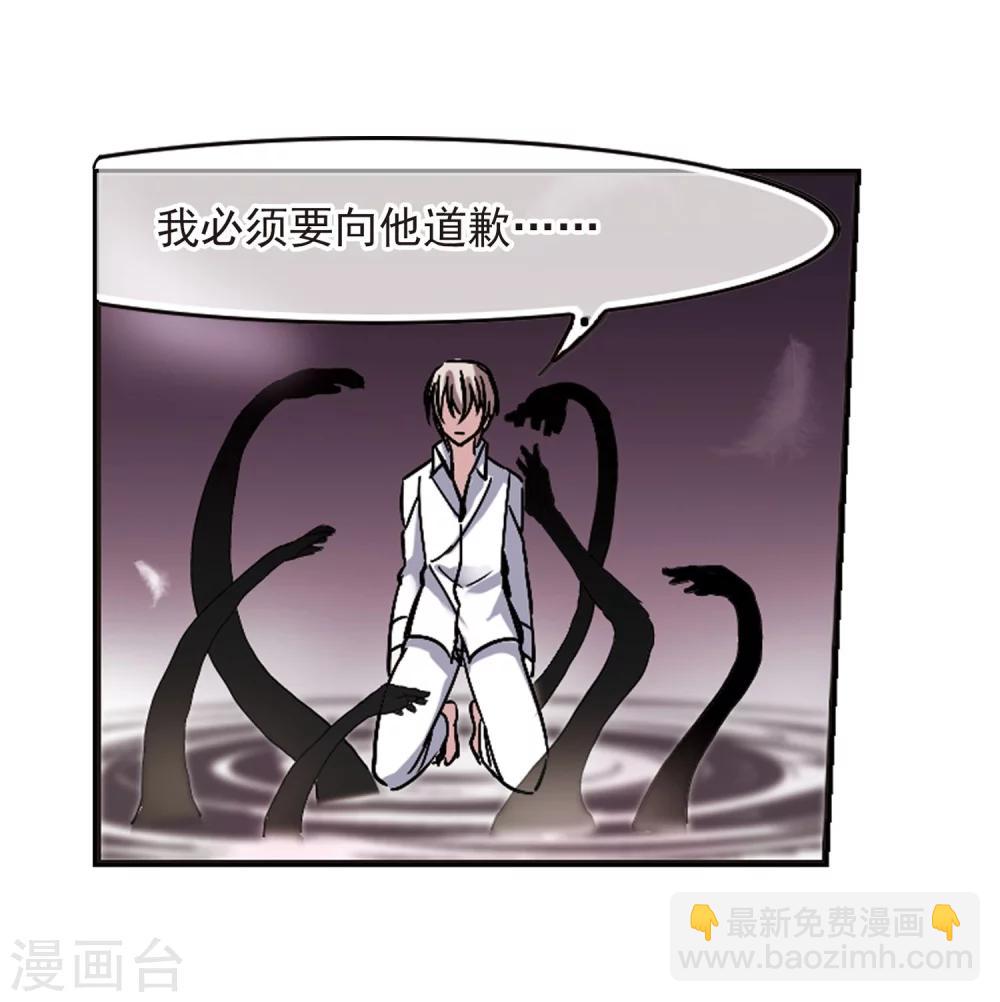第188话 兄弟3-第188话