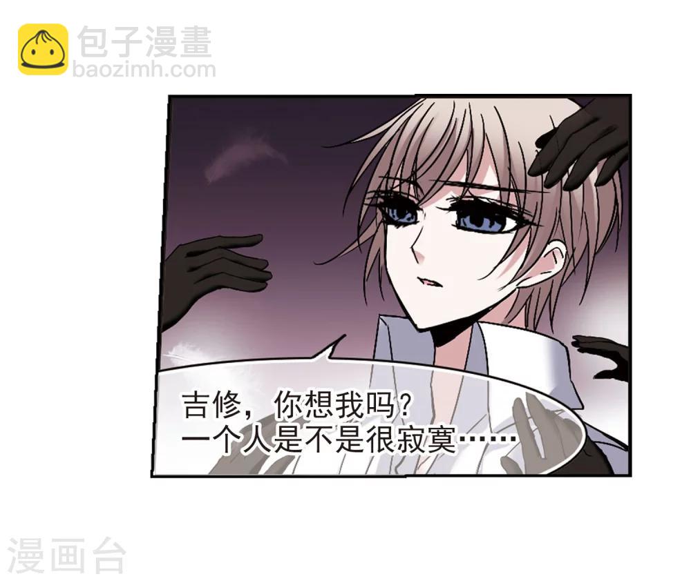 第188话 兄弟3-第188话