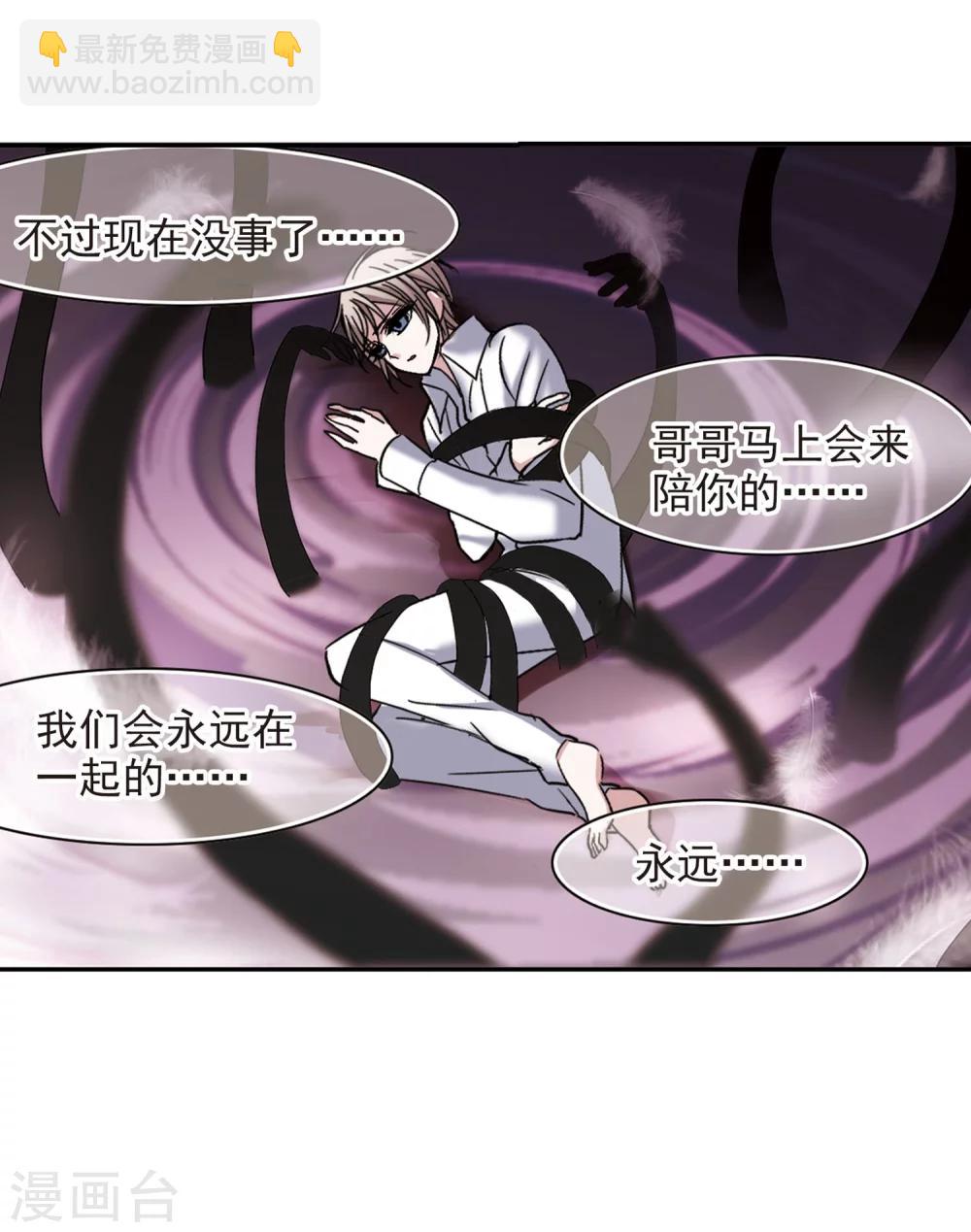 第188话 兄弟3-第188话