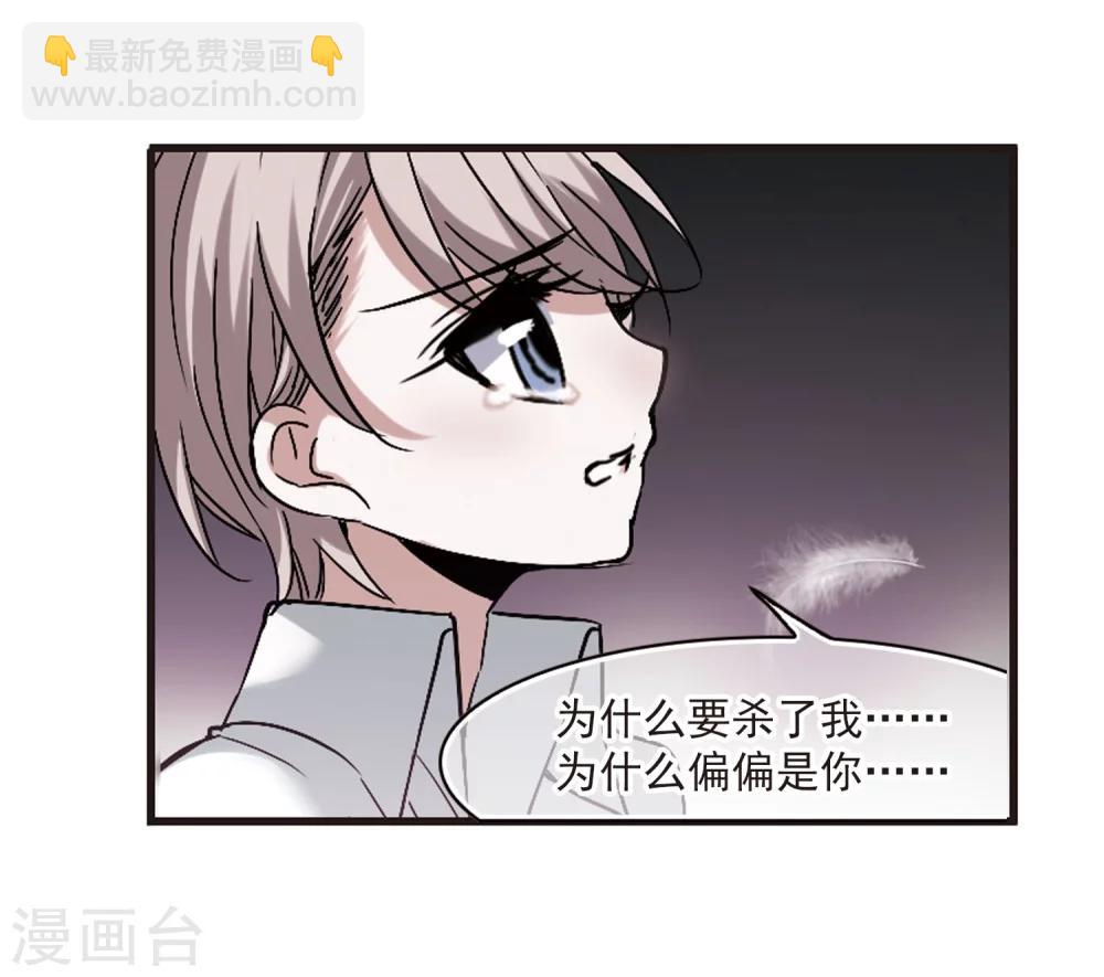 第188话 兄弟3-第188话