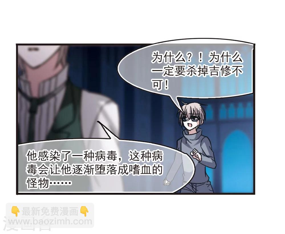 第188话 兄弟3-第188话