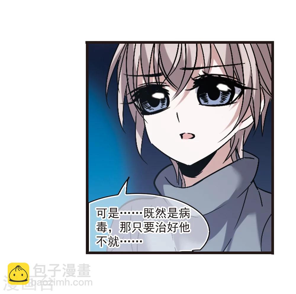 第188话 兄弟3-第188话