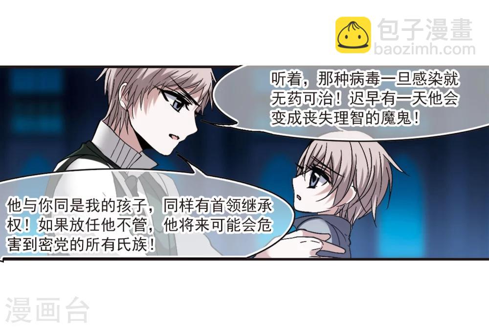 第188话 兄弟3-第188话