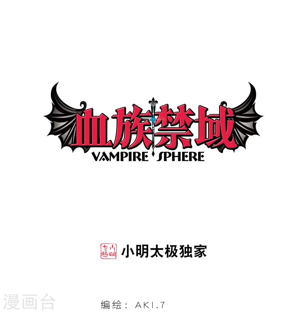 第190话 融化冰川的微笑2-第190话