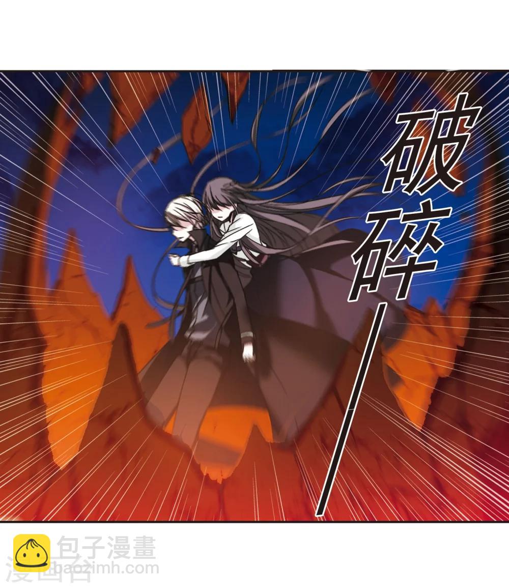 第190话 融化冰川的微笑2-第190话