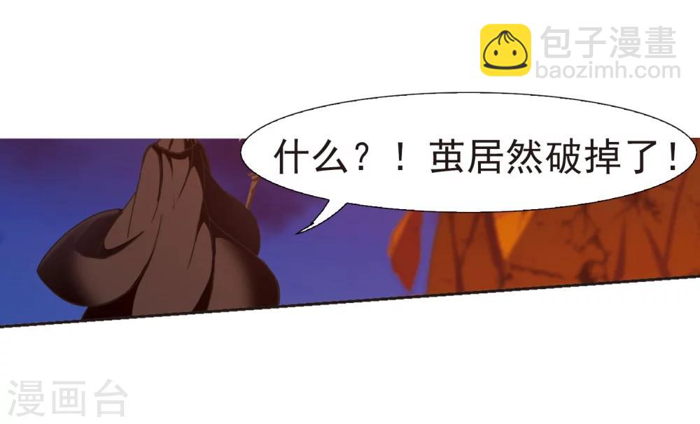 第190话 融化冰川的微笑2-第190话
