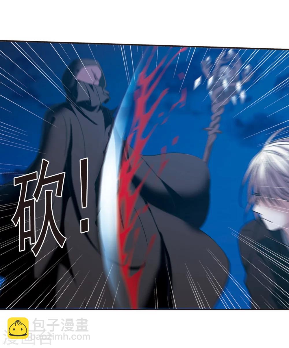 第190话 融化冰川的微笑2-第190话
