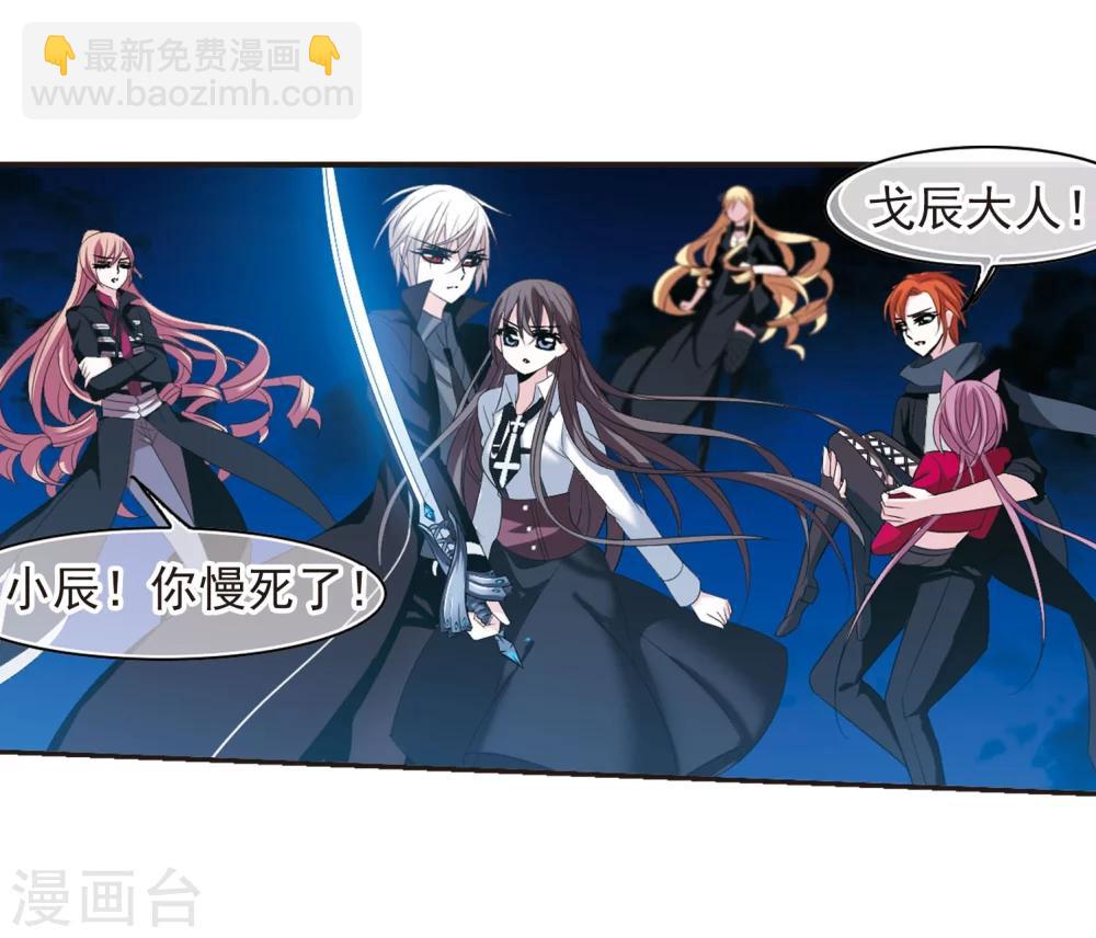 第190话 融化冰川的微笑2-第190话