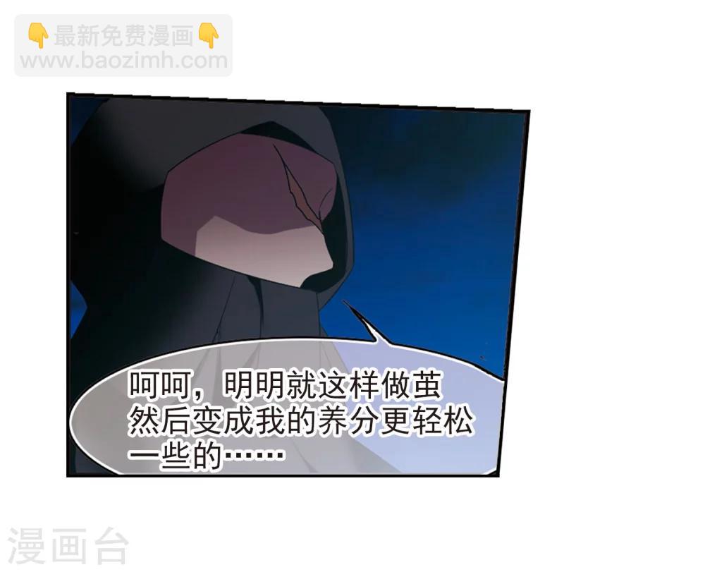 第190话 融化冰川的微笑2-第190话