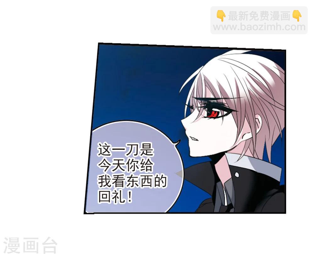 第190话 融化冰川的微笑2-第190话