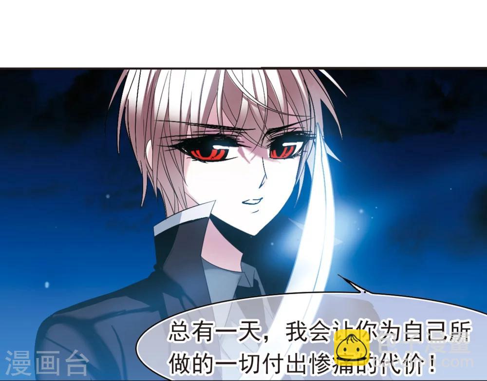 第190话 融化冰川的微笑2-第190话