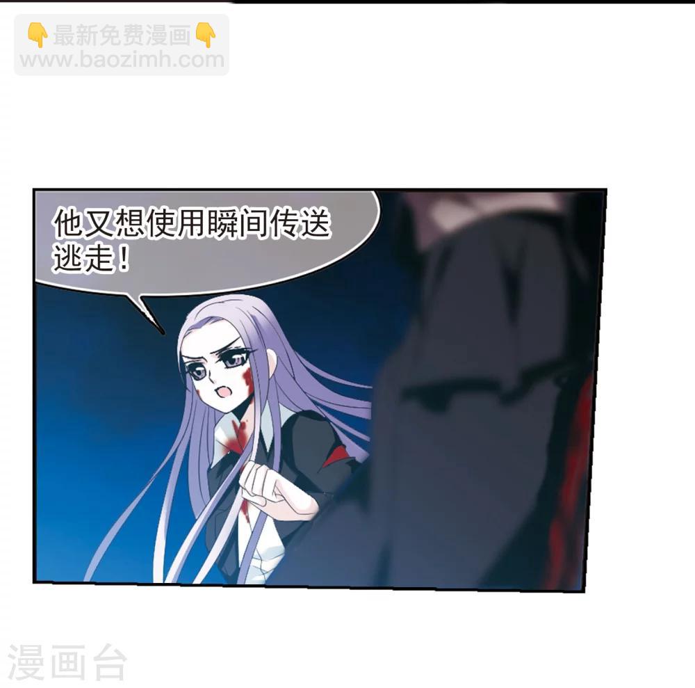 第190话 融化冰川的微笑2-第190话