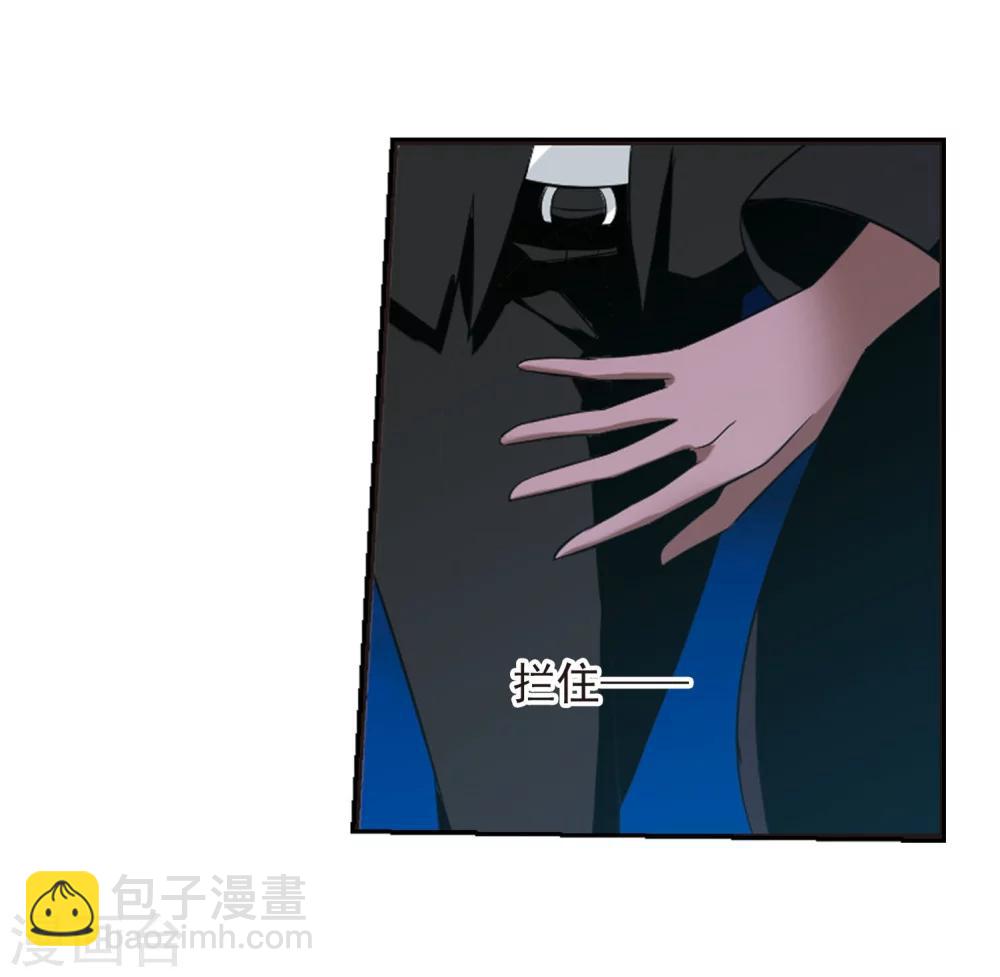第190话 融化冰川的微笑2-第190话