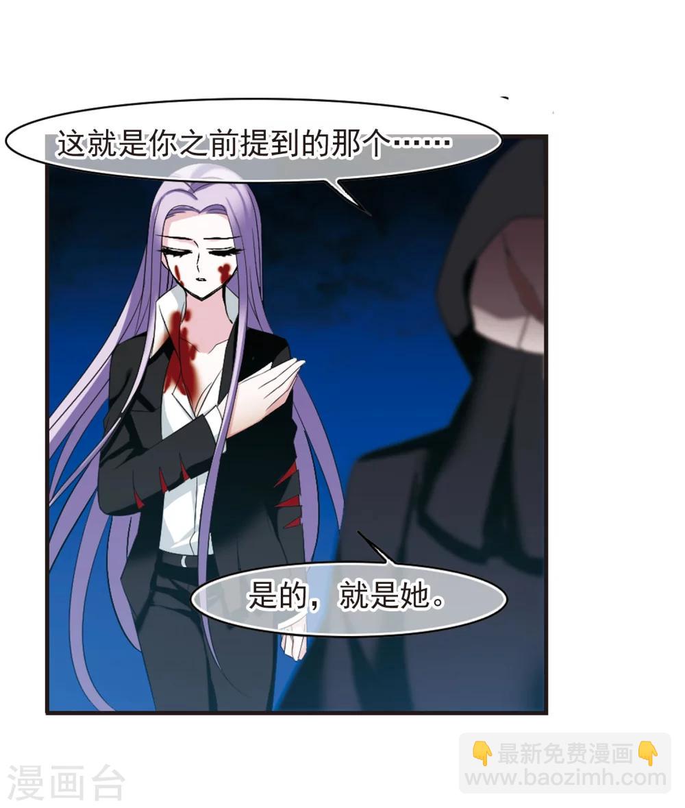 第190话 融化冰川的微笑2-第190话